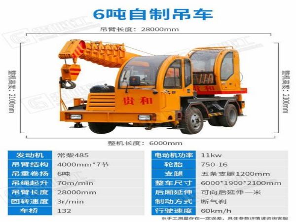 南湖区吊车出租电话_吊车出租公司重点介绍是什么？